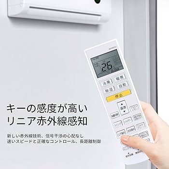 Amazon.co.jp: エアコンリモコン AR-RDC2J for FUJITSU 富士通